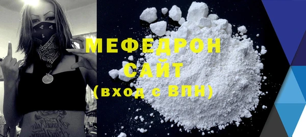 MESCALINE Бронницы