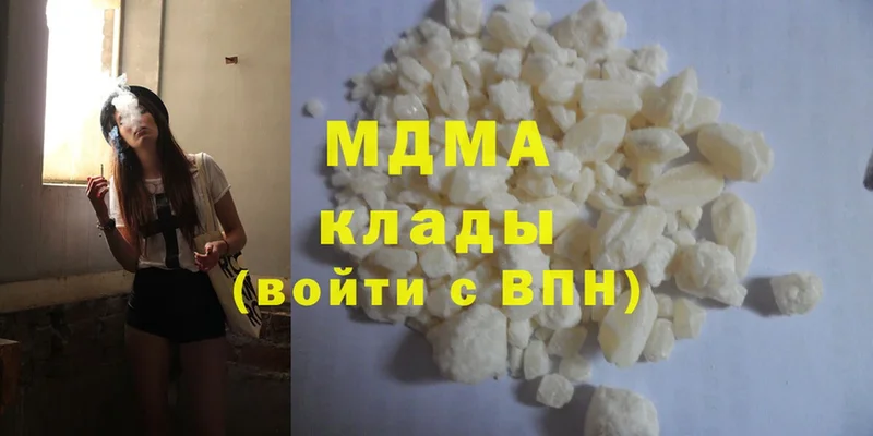 MDMA crystal  Ангарск 